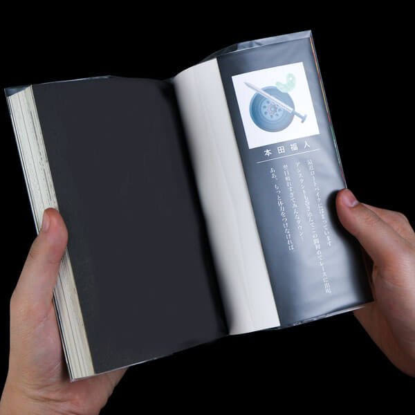 画像8: ブックカバー つや消しマット コミック侍 少年少女コミック用【50枚】 (8)