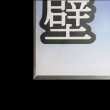 画像7: ブックカバー つや消しマット コミック侍 B6青年コミック用【50枚】 (7)
