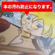 画像12: ブックカバー つや消しマット コミック侍 B6青年コミック用【50枚】 (12)