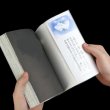 画像8: ブックカバー つや消しマット コミック侍 B6青年コミック用【50枚】 (8)
