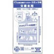 画像1: 透明ブックカバー つや消しマット コミック侍 文庫本用【50枚】 (1)