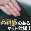 画像11: ブックカバー つや消しマット コミック侍 文庫本用【50枚】 (11)