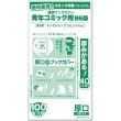 画像1: 厚口(#40) 透明ブックカバー コミック忍者プレミアム 青年コミック用〔100枚〕 (1)