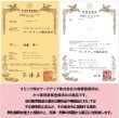 画像13: 透明ブックカバー コミック侍 B6青年コミック用【100枚】 (13)