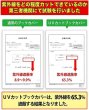 画像11: UVカット 透明ブックカバー コミック侍 A5青年コミック＆実用書用〔50枚〕 (11)
