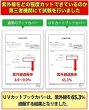 画像13: UVカット 透明ブックカバー コミック侍 A5判同人誌&青年コミック＆実用書用〔50枚〕 (13)
