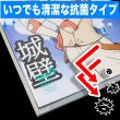 画像8: 抗菌タイプ 透明ブックカバー コミック侍 B6青年コミック用〔50枚〕 (8)