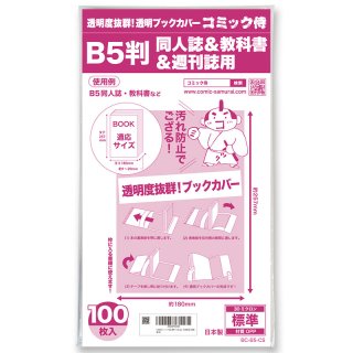 コミック侍 - コミック侍