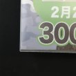 画像6: ブックカバー つや消しマット コミック侍 B5判同人誌&教科書&週刊誌用〔50枚〕 (6)