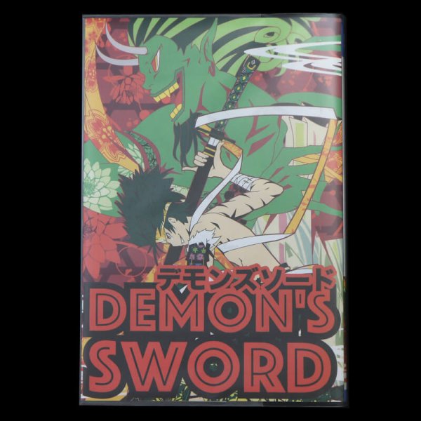 画像4: ブックカバー つや消しマット コミック侍 高さが少し低めの少年コミック(講談社コミックス)用〔50枚〕 (4)