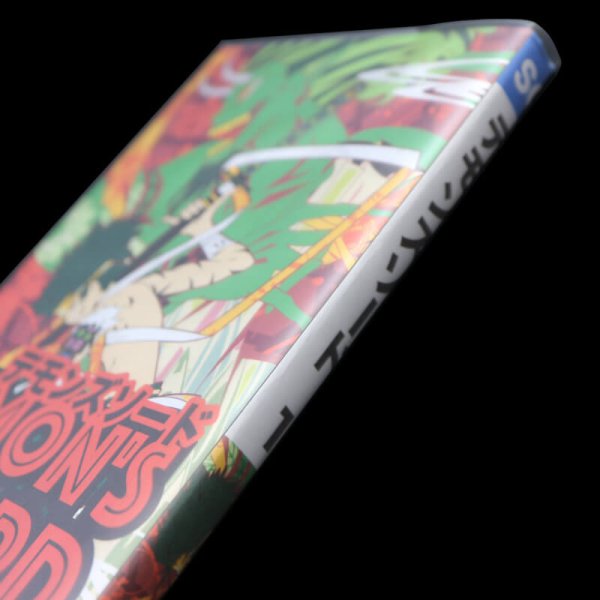 画像5: ブックカバー つや消しマット コミック侍 高さが少し低めの少年コミック(講談社コミックス)用〔50枚〕 (5)