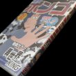 画像3: ブックカバー つや消しマット コミック侍 B5判同人誌&教科書&週刊誌用〔50枚〕 (3)