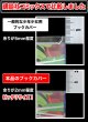 画像7: ブックカバー つや消しマット コミック侍 高さが少し低めの少年コミック(講談社コミックス)用〔50枚〕 (7)