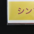 画像6: ブックカバー つや消しマット コミック侍 B6実用書用〔50枚〕 (6)