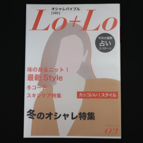 画像4: ブックカバー つや消しマット コミック侍 A4文芸誌・ファッション誌・雑誌用〔50枚〕 (4)