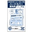 画像1: 透明ブックカバー コミック侍 ハードカバー菊判用〔100枚〕 (1)