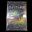 画像2: 透明ブックカバー コミック侍 ハードカバー菊判用〔100枚〕 (2)