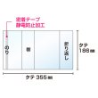 画像3: 透明ブックカバー コミック侍 B6青年コミック用【100枚】 (3)