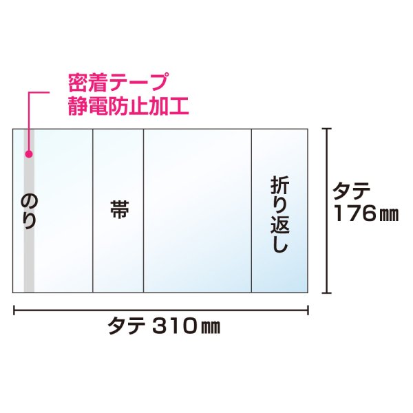 画像3: UVカット 透明ブックカバー コミック侍 高さが少し低めの少年コミック(講談社コミックス)用〔50枚〕 (3)