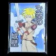 画像5: B6青年コミック用 ブック展示用袋OPP袋 本体側テープ コミック侍【100枚】 (5)