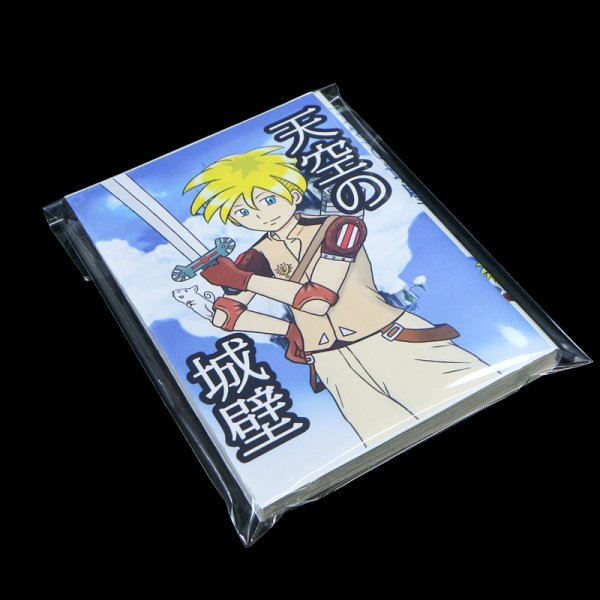 画像6: B6青年コミック用 ブック展示用袋OPP袋 本体側テープ コミック侍【100枚】 (6)