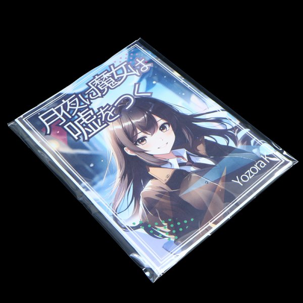 画像6: B5判用 ブック展示用袋OPP袋 本体側テープ コミック侍【100枚】 (6)
