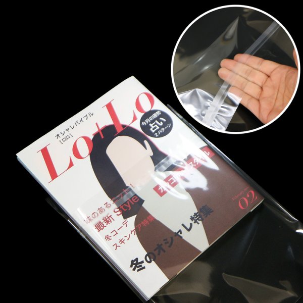 画像5: A4判雑誌用 ブック展示用袋OPP袋 本体側テープ コミック侍【100枚】 (5)