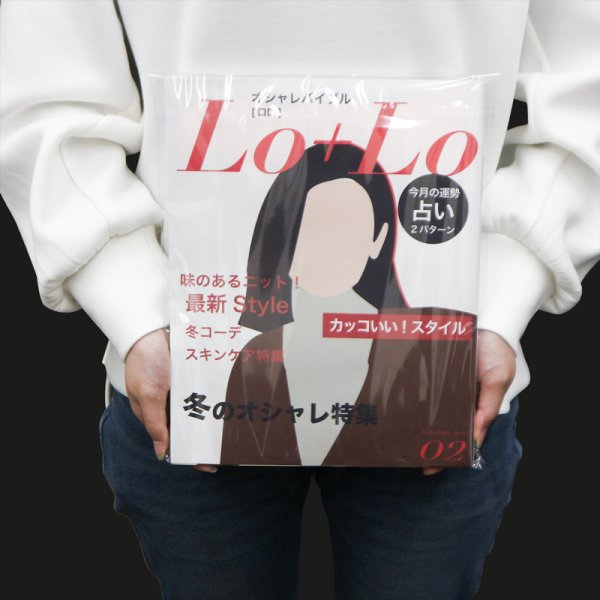 画像3: A4判雑誌用 ブック展示用袋OPP袋 本体側テープ コミック侍【100枚】 (3)