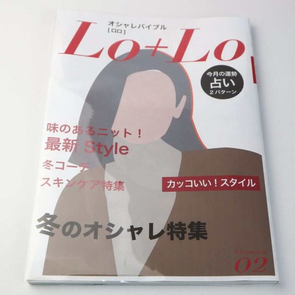 画像4: UVカット 透明ブックカバー コミック侍 A4文芸誌・ファッション誌・雑誌用〔50枚〕 (4)