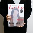 画像9: 透明ブックカバー コミック侍 A4文芸誌・ファッション誌・雑誌用【100枚】 (9)