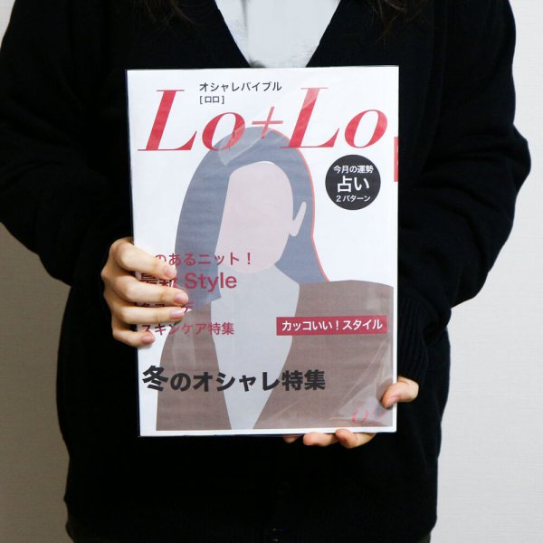 画像9: UVカット 透明ブックカバー コミック侍 A4文芸誌・ファッション誌・雑誌用〔50枚〕 (9)