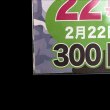 画像6: 透明ブックカバー #40 コミック侍プレミアム B5判同人誌&教科書&週刊誌用〔100枚〕 (6)