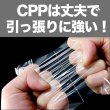 画像9: 破れにくいCPP 透明ブックカバー コミック姫 少年少女コミック用【100枚】 (9)