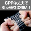画像11: 破れにくいCPP 透明ブックカバー コミック姫 少年少女コミック用【100枚】 (11)