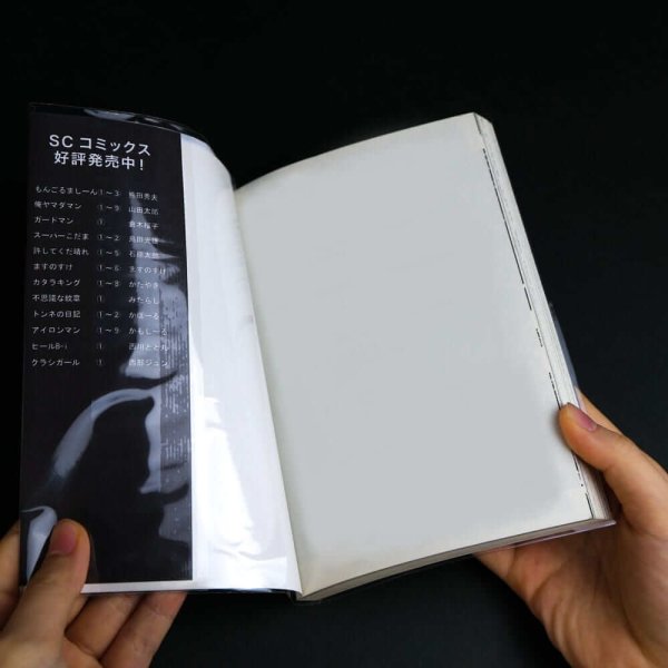 画像9: UVカット 透明ブックカバー コミック侍 少年少女コミック用〔50枚〕 (9)