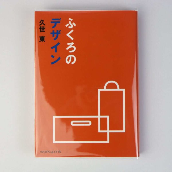 画像4: 透明ブックカバー コミック侍 ハードカバー用【100枚】 (4)