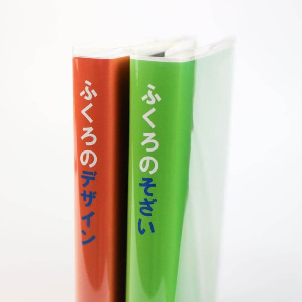 画像5: 透明ブックカバー コミック侍 ハードカバー用【100枚】 (5)