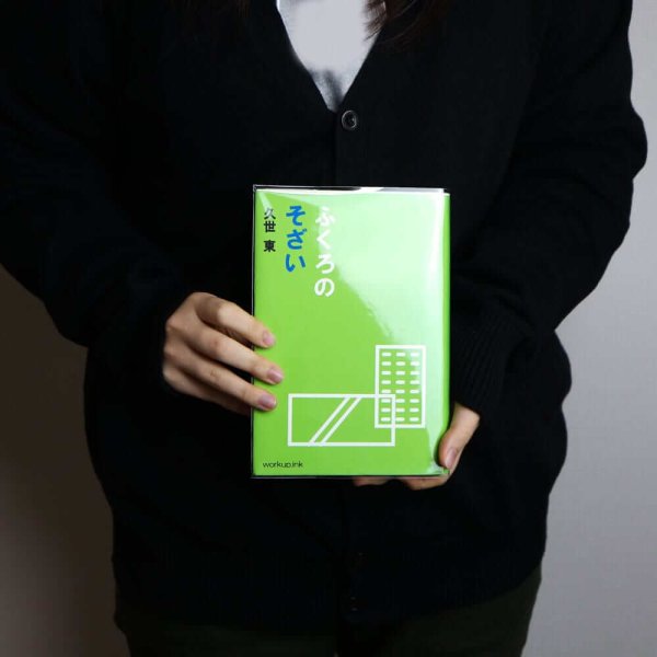 画像9: 透明ブックカバー コミック侍 ハードカバー用【100枚】 (9)