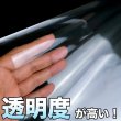 画像9: UVカット 透明ブックカバー コミック侍 ハードカバー用〔50枚〕 (9)