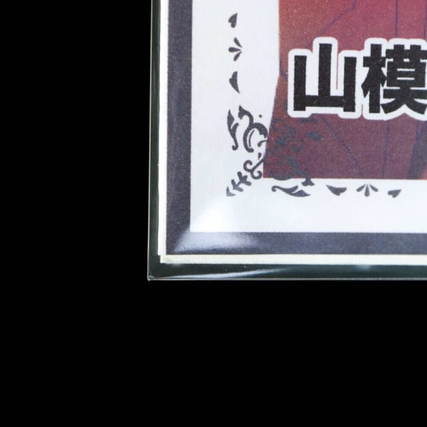 画像5: 透明ブックカバー コミック侍 ライトノベル用【100枚】 (5)