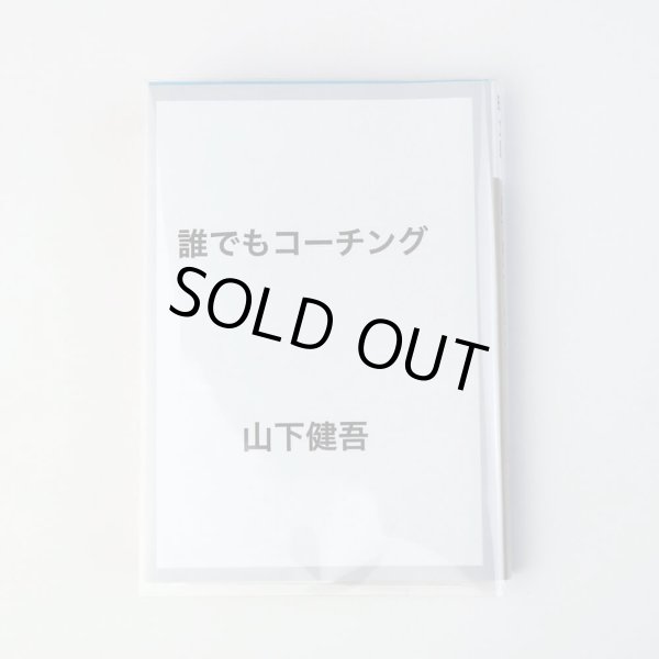 画像4: 透明ブックカバー #40 コミック侍プレミアム 文庫本用〔10,000枚〕 (4)
