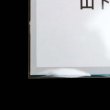 画像5: 透明ブックカバー #40 コミック侍プレミアム 文庫本用〔100枚〕 (5)