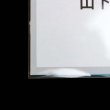 画像7: 透明ブックカバー コミック侍 文庫本用【100枚】 (7)