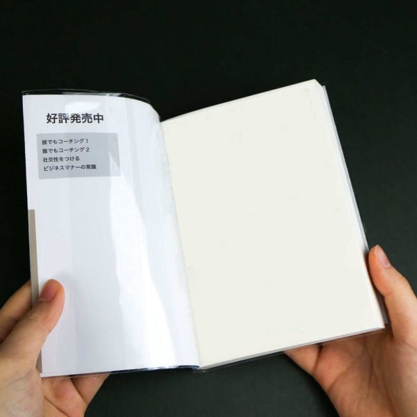 画像8: 透明ブックカバー コミック侍 文庫本用【100枚】 (8)