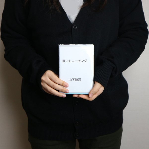 画像9: 透明ブックカバー コミック侍 文庫本用【100枚】 (9)