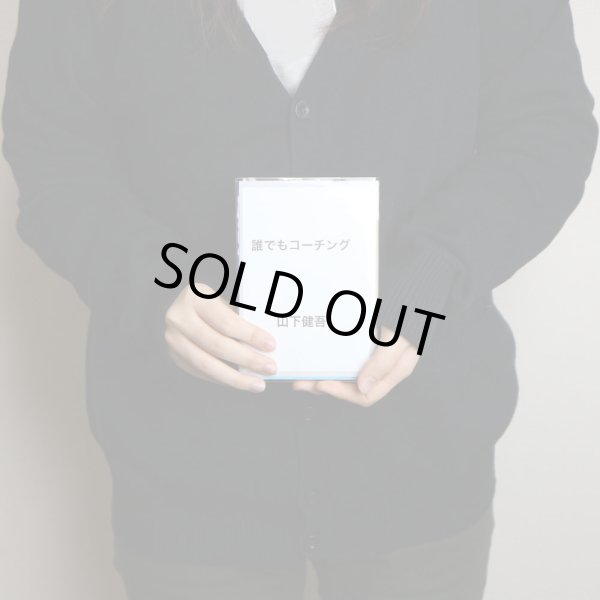 画像9: 透明ブックカバー #40 コミック侍プレミアム 文庫本用〔10,000枚〕 (9)