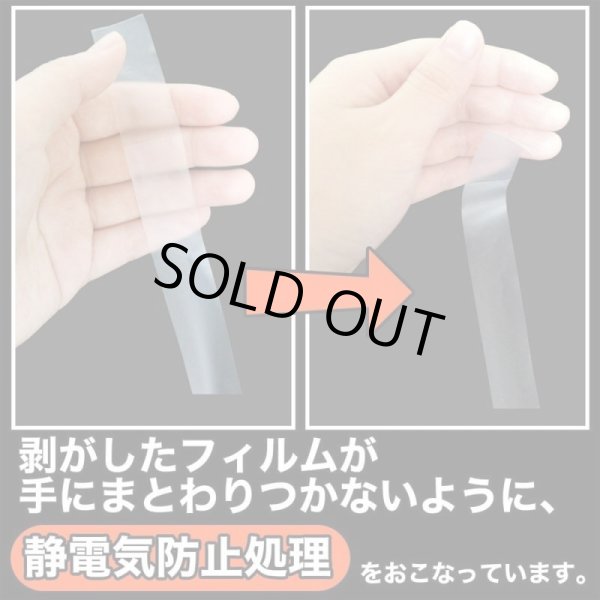 画像10: 透明ブックカバー #40 コミック侍プレミアム 文庫本用〔10,000枚〕 (10)