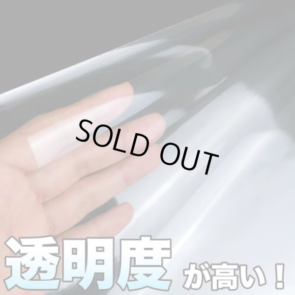 画像11: 透明ブックカバー #40 コミック侍プレミアム 文庫本用〔10,000枚〕 (11)