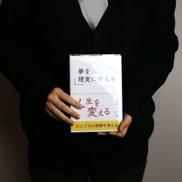 画像9: 透明ブックカバー コミック侍 B6実用書用【100枚】 (9)