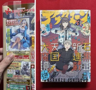 レビュー57-投稿画像3